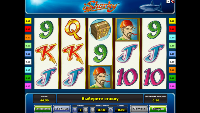 Sharky 8